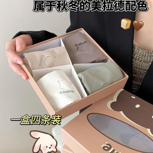 【无痕设计，无感舒适贴合大腿不勒！】7Ak菌蚕丝无痕内裤女，秋冬底档舒适透气中腰三角裤不夹臀，其精心设计的无痕剪裁和中腰设计，能够贴合身体曲线，展现女性的身形 商品图3