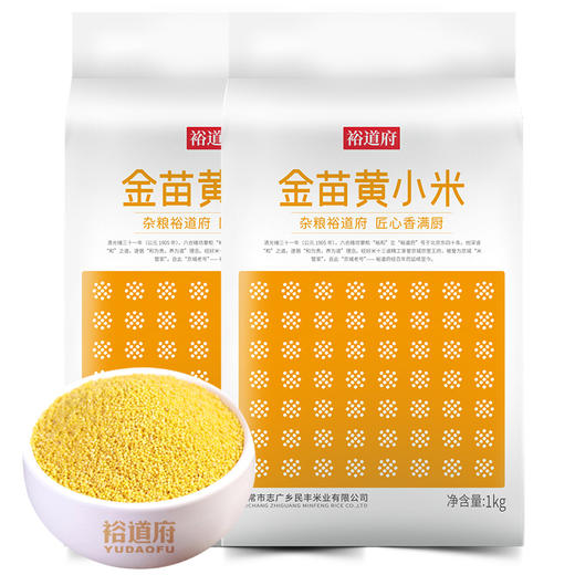 裕道府 金苗黄小米 1kg 商品图2
