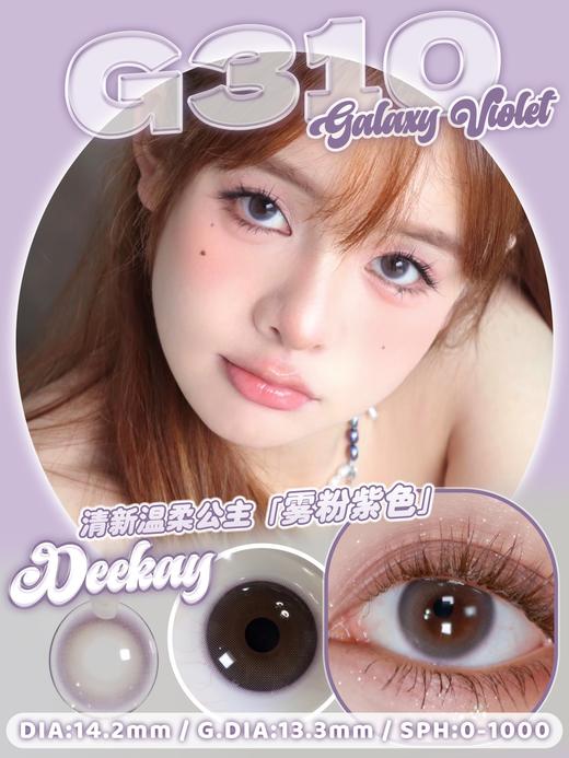 DEEKAY 14.2年抛 商品图4