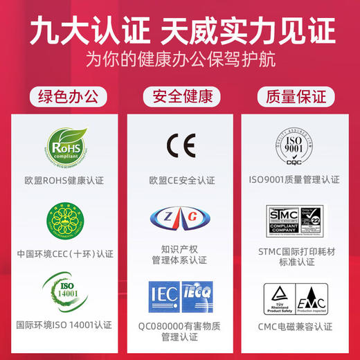 天威001墨盒适用小米米家喷墨打印一体机墨盒 小米墨盒墨水 小米001墨盒黑色 可加墨 商品图2