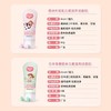逗儿澳洲牛初乳儿童滋润洁面奶【80g】 商品缩略图2