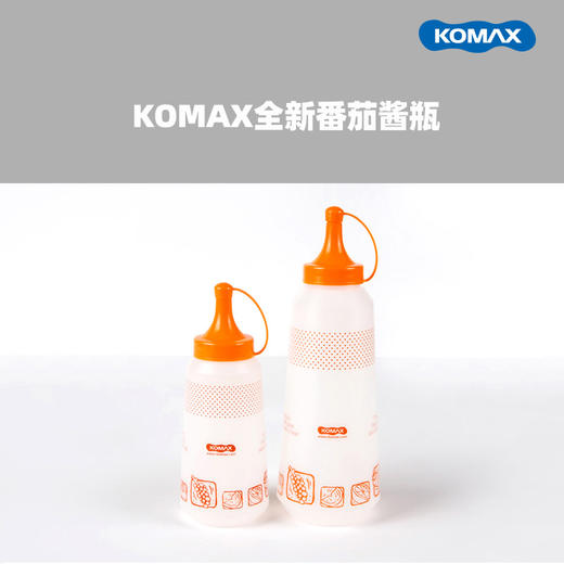 韩国进口 komax可买思酱汁瓶(500 ml / 16.9oz) 商品图1