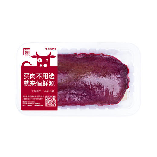 【锁鲜装】鲜猪肝250g/盒 商品图1