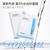Eaoron澳容 玻尿酸谷胱甘肽水光白面膜（5片装） 商品缩略图0