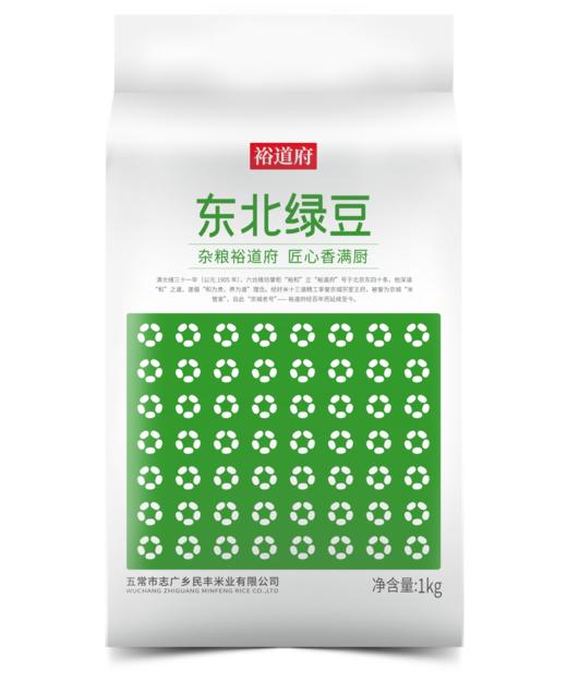 裕道府 东北绿豆 1kg 商品图0