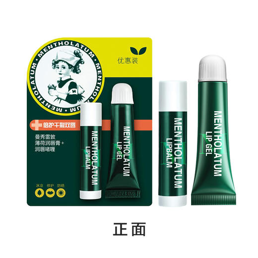 曼秀雷敦薄荷润唇啫喱+曼秀雷敦薄荷润唇膏（8g+3.5g）【30171438】 商品图0