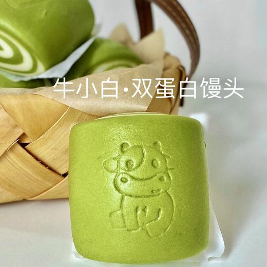 牛小白双蛋白馒头  300g（6只）*4袋 商品图3