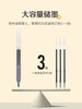 百乐p500金标限定中性笔 商品缩略图4