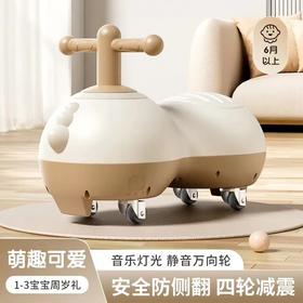 花生扭扭车儿童6个月-3岁婴儿男女溜溜车防侧翻滑行车宝宝一周岁礼物