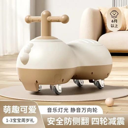 花生扭扭车儿童6个月-3岁婴儿男女溜溜车防侧翻滑行车宝宝一周岁礼物 商品图0