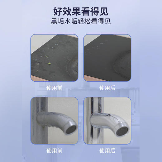 【快速去污瞬间溶解】净态品牌氧系清洁懒人神器/衣物净，430g/瓶 商品图4