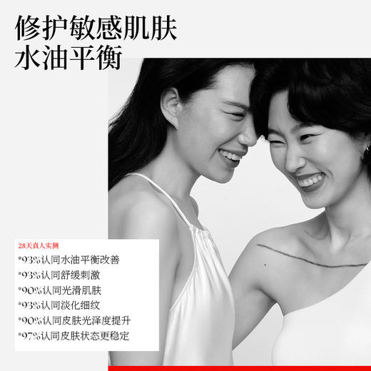 东边野兽蚕丝精华水 商品图3