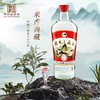 52º桂林三花酒 480ml/瓶 商品缩略图1