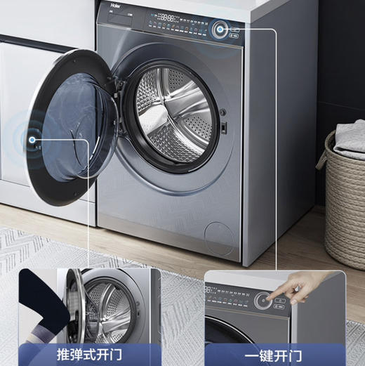 海尔（Haier）洗衣机 XQG100-HBD176PLUSLU1 商品图2