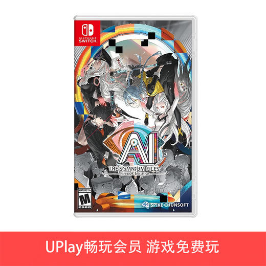 【畅玩卡可租】二手Switch游戏 AI梦境档案2 涅槃肇始 中文版 商品图0