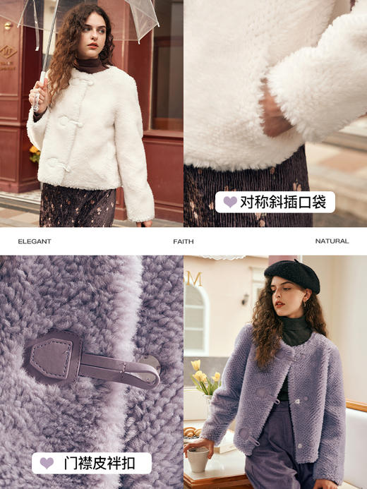 OLrain欧芮儿紫色皮草外套女春2025新款气质皮毛一体小香风上衣 商品图2