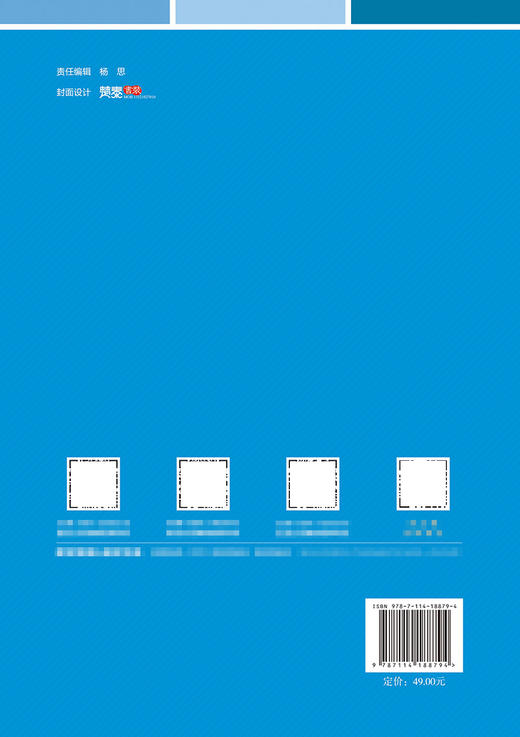 现代交通信号控制系统 商品图1