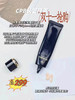 CPB 隔离肌肤之匙钻光隔离妆前乳蓝色长管滋润36ml 商品缩略图0