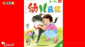 2023年8月 白心和黑豆