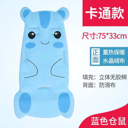 【婴儿推车棉垫，保暖舒适回弹！】婴儿车垫子通用棉垫坐垫餐椅保暖防滑垫宝宝伞推车垫秋冬儿童靠垫lm 商品图8