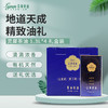 灵犀茶油1.3L*4礼盒装 真冷榨/纯茶油 高端定制/佳节好礼 商品缩略图0