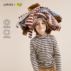 fx-【磨毛德绒 冬日保暖神器】儿童百搭德绒条纹打底T恤PDT2304