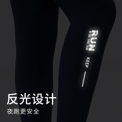 【热销】科里芙全腰围多口袋高腰假两件裙裤 商品图4