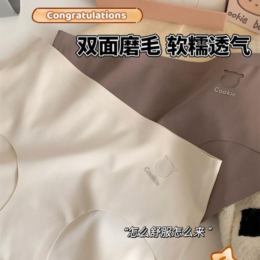 【无痕设计，无感舒适贴合大腿不勒！】7Ak菌蚕丝无痕内裤女，秋冬底档舒适透气中腰三角裤不夹臀，其精心设计的无痕剪裁和中腰设计，能够贴合身体曲线，展现女性的身形 商品图2
