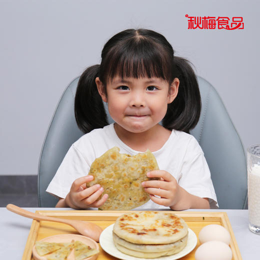 【秋梅江南麦饼60g*2个/袋】营养美味早餐儿童速食手抓饼10袋装 商品图5