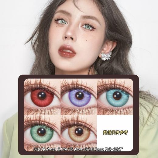 DOYA日抛·原子之心系列 乌托邦蓝&赤热之心&治愈金言&科技亮紫&绿色信仰·14.2mm(着色参考13.4mm) 0-800度(无525/575)·cos显色款·日抛随带随扔 方便干净卫生 商品图0