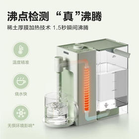 【小家电】北鼎台式饮水机S901HF