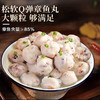 25B海鲨郎章鱼丸2.5kg/袋（20g/个）4袋/件 商品缩略图2