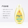 强生婴儿洗发沐浴露【300ml】 商品缩略图2