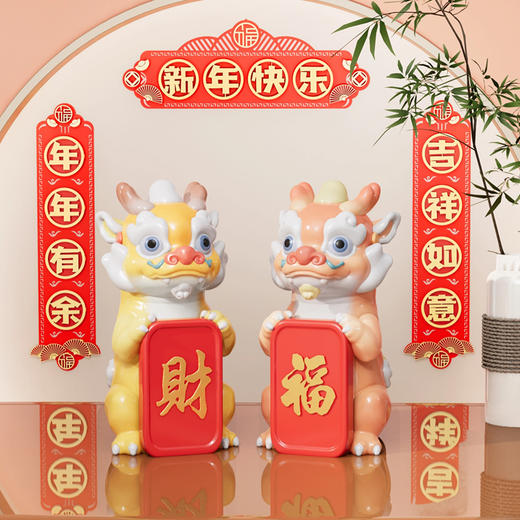 周双《纳福龙》 商品图1