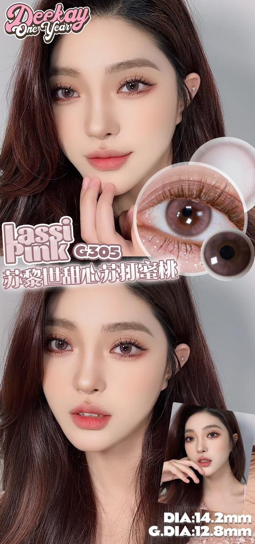 DEEKAY 14.2年抛 商品图8