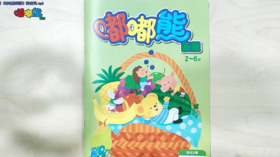 2023年7月 游戏刊