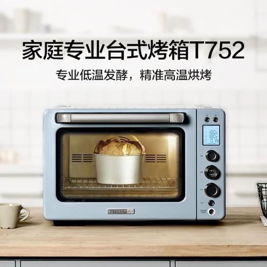 【小家电】北鼎家用电烤箱T750HF 商品图8