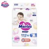 花王Merries妙而舒婴儿纸尿裤中码 M64 商品缩略图0
