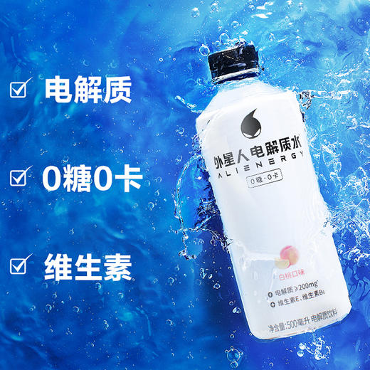 外星人电解质水白桃味500ml*15 商品图0