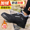 冬季加绒实心底劳保鞋男士工地工厂耐磨安全鞋LA认证 商品缩略图2