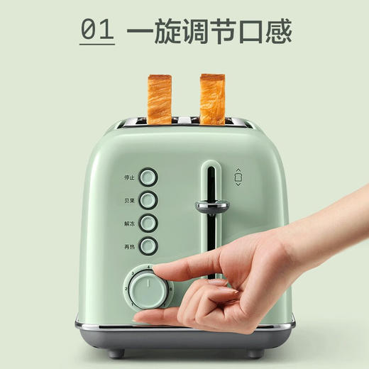 【小家电】北鼎速烤面包机智能多士炉HF 商品图6