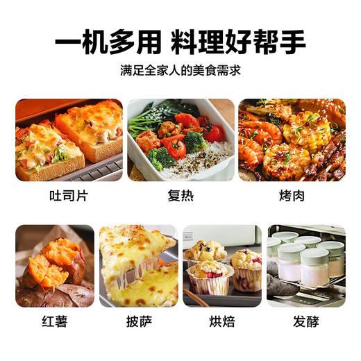 【小家电】北鼎家用电烤箱 多功能Mini小烤箱T10HF 商品图2