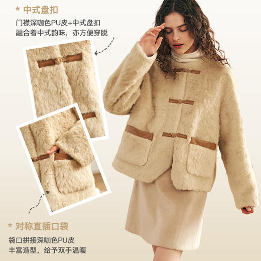 OLrain欧芮儿小香风皮草外套女春2025年新款时尚皮毛一体上衣 商品图2