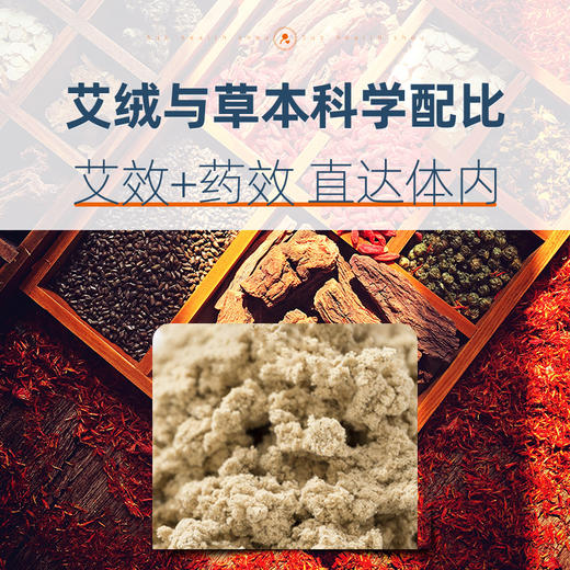 【海盐艾草热敷包】（附赠2个艾绒本草垫包）全身通用，热敷一下，全身轻松 商品图5