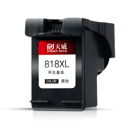 ~天威 818XL墨盒黑色适用惠普HP F2418 F2488 F4238 F4288 F4488 D1668 D2568 D2668 D5568 C4788 C4688打印机 商品图6