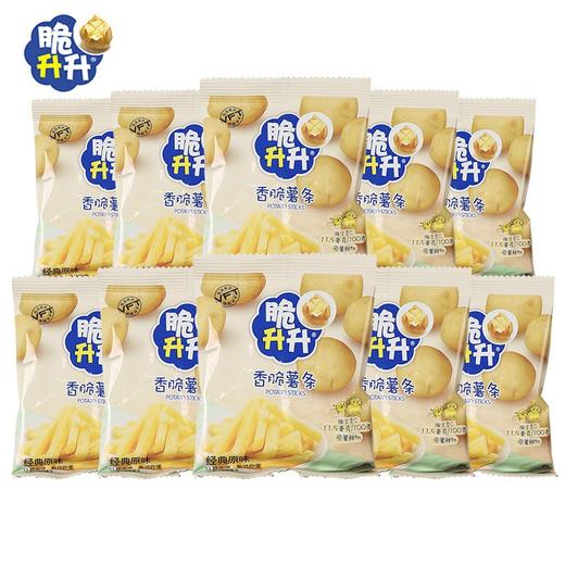 脆升升香脆原切薯条脆生生小包装蜂蜜黄油味儿童解馋小吃休闲零食 商品图6