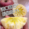 【云南昭通糖心丑苹果】不套袋·不打蜡·不催熟·红彤彤带天然晒斑的糖心苹果！现摘现发！ 商品缩略图1