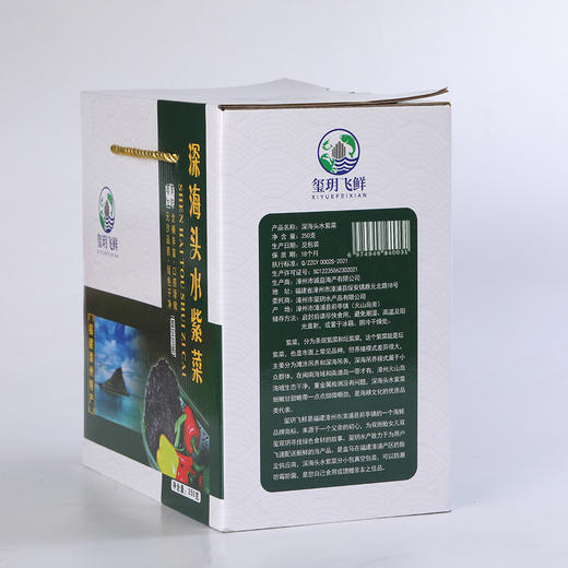 杞冠严选 | 福建 紫菜礼盒 闽南深海头水紫菜真空装 250g/盒（125g*2） 无色素无添加 细脆嫩滑 无沙免洗 商品图2