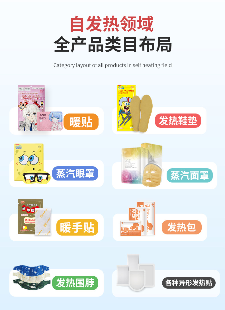 手机端阿里首页切片_03