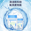 【快速去污瞬间溶解】净态品牌氧系清洁懒人神器/衣物净，430g/瓶 商品缩略图3